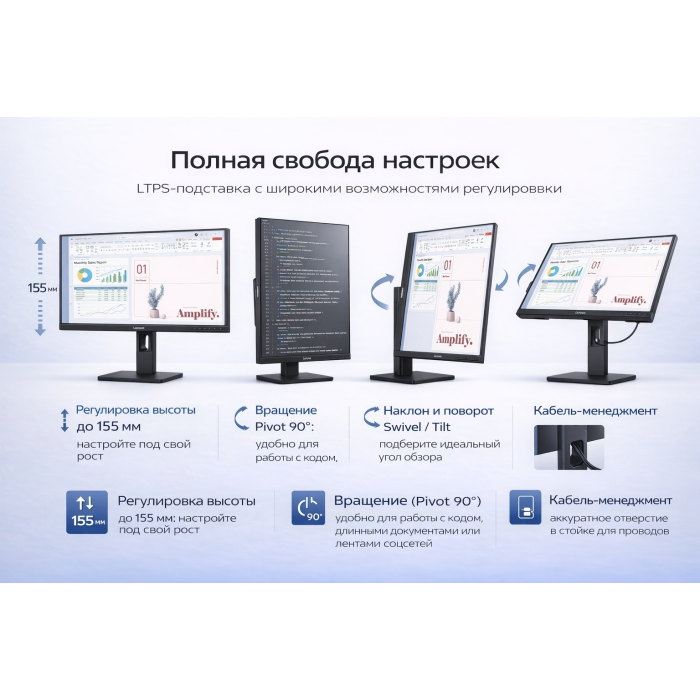 23.8' Lenovo 64BAMAT1EU черный