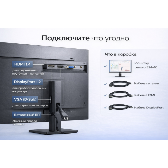 23.8' Lenovo 64BAMAT1EU черный