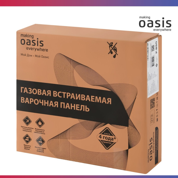 Oasis P-BSG серый