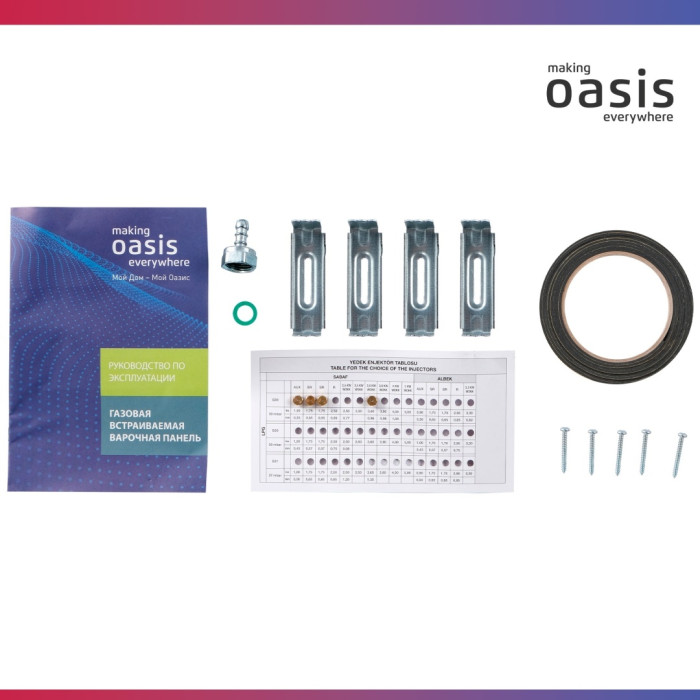 Oasis P-BSG серый