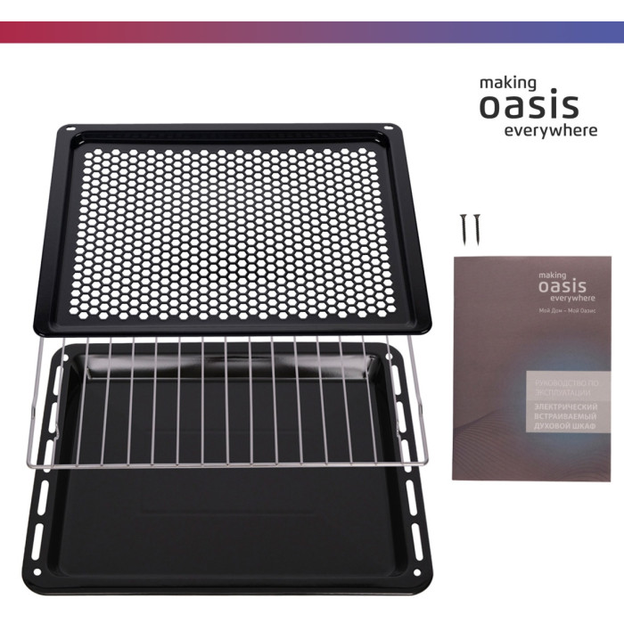 Oasis D-SBG серый