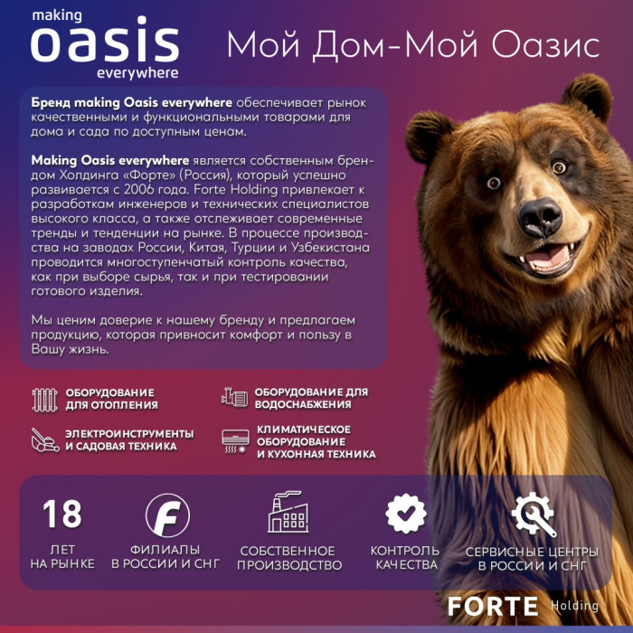 Oasis D-SBG серый