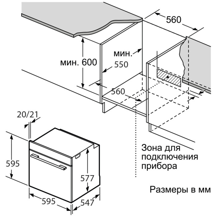 Oasis D-SWB черный