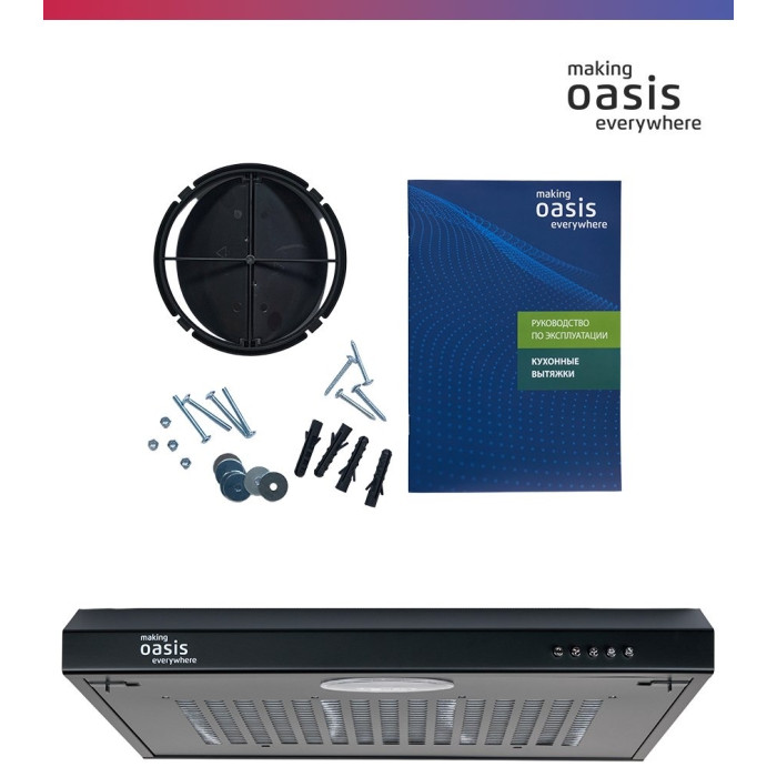 Oasis PO-60В черный