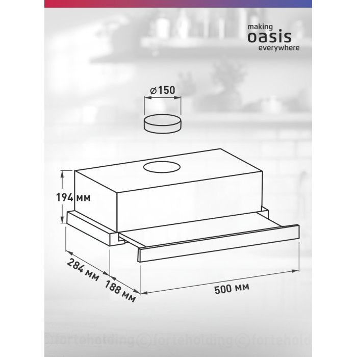 Oasis UV-50G черный
