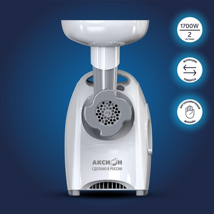 Мясорубка Аксион М 41.02 белый