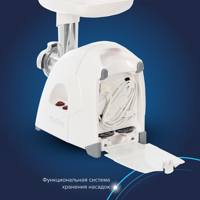 Мясорубка Аксион М 41.02 белый