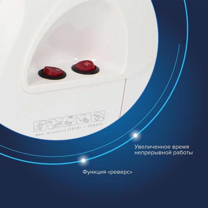 Мясорубка Аксион М 41.02 белый