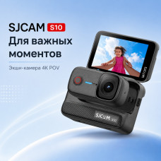 Экшн-камера SJCAM S10 Black