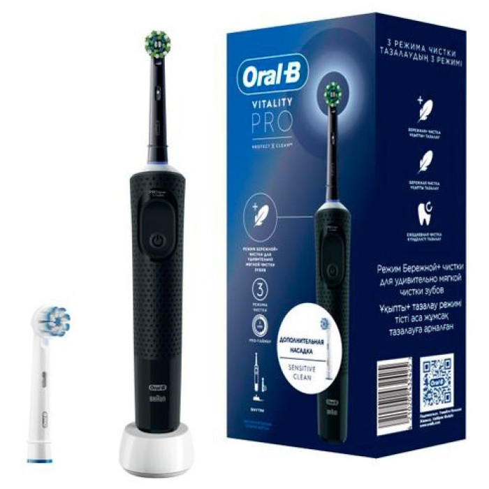 Oral-B звуковая Vitality Pro Black + насадка Sensitive Clean щетина мягкая