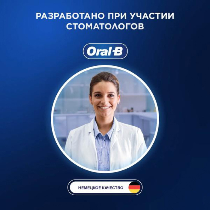 Oral-B звуковая Vitality Pro Black + насадка Sensitive Clean щетина мягкая