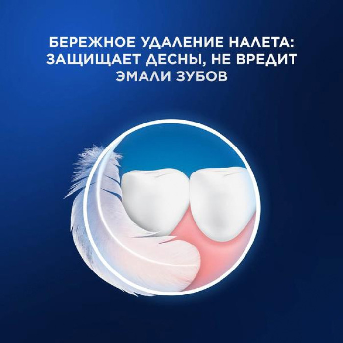 Oral-B звуковая Vitality Pro Black + насадка Sensitive Clean щетина мягкая