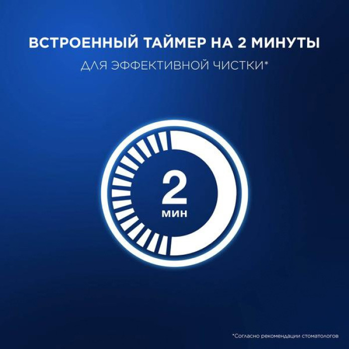 Oral-B звуковая Vitality Pro Black + насадка Sensitive Clean щетина мягкая