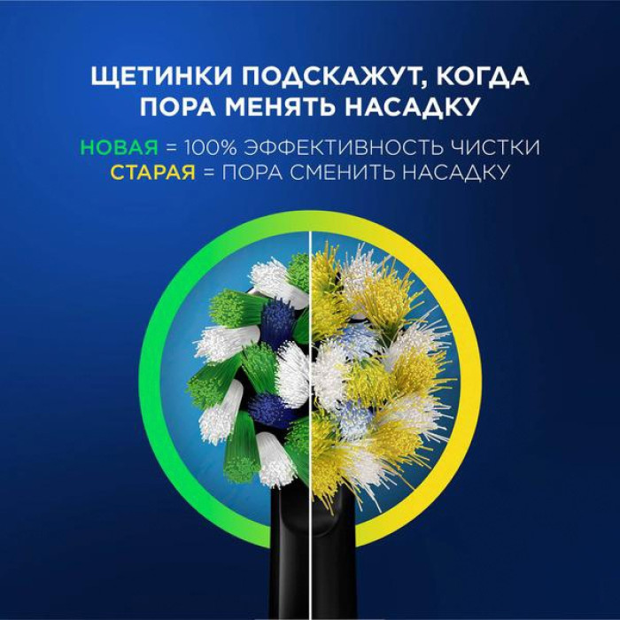 Oral-B звуковая Vitality Pro Black + насадка Sensitive Clean щетина мягкая