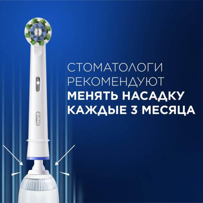 Oral-B звуковая Vitality Pro Black + насадка Sensitive Clean щетина мягкая