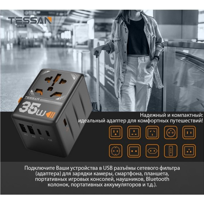 TS-WTA02 USB, USB Type-C черный