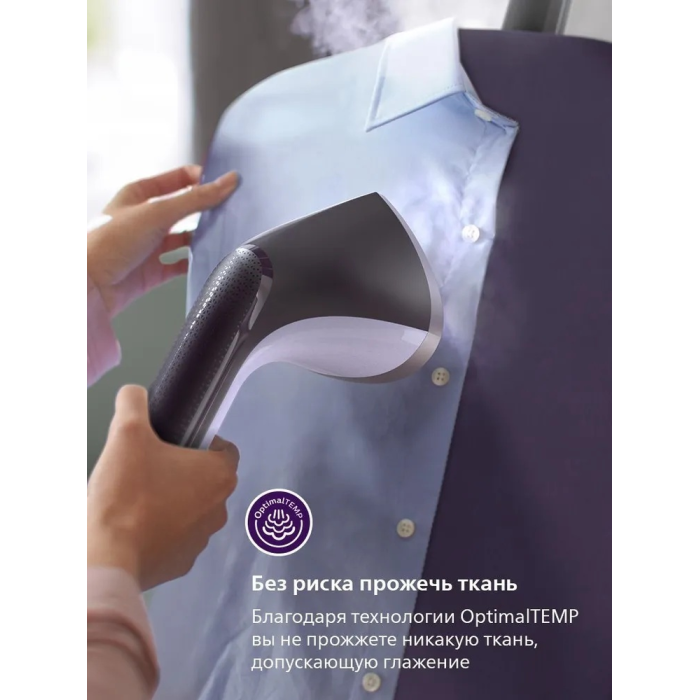 Отпариватель Philips STE3160/30 фиолетовый