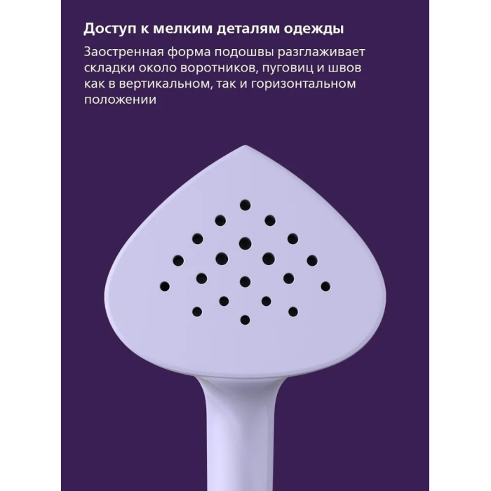 Отпариватель Philips STE3160/30 фиолетовый