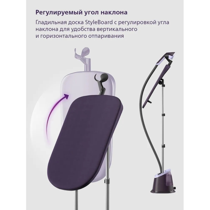 Отпариватель Philips STE3160/30 фиолетовый