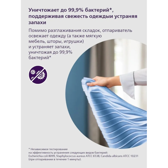 Отпариватель Philips STE3160/30 фиолетовый