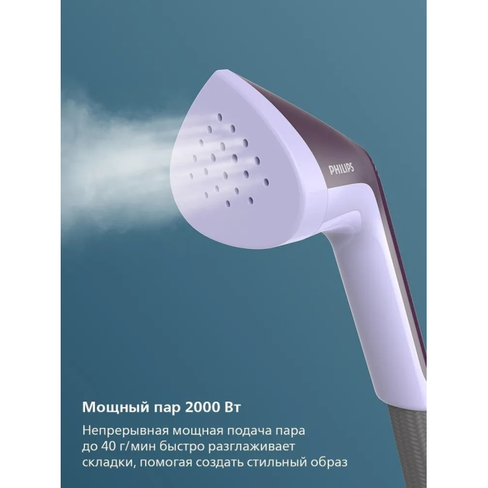 Отпариватель Philips STE3160/30 фиолетовый