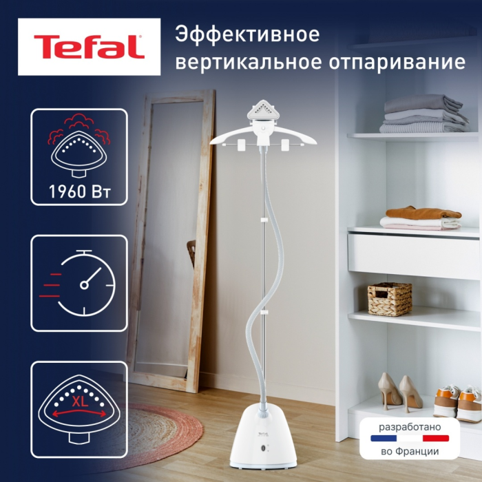 Отпариватель Tefal Pro Style One IT2R04F1 белый
