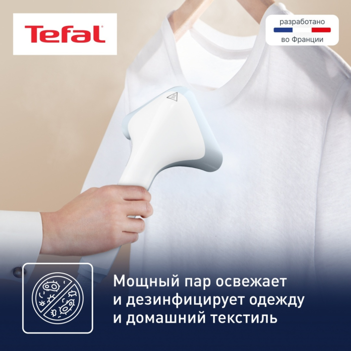 Отпариватель Tefal Pro Style One IT2R04F1 белый