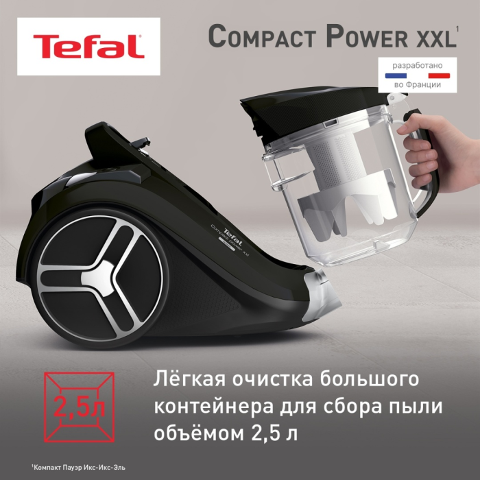 Tefal Compact Power XXL TW4825EA черный
