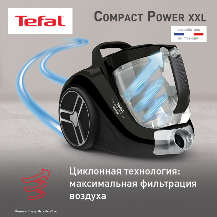 Tefal Compact Power XXL TW4825EA черный