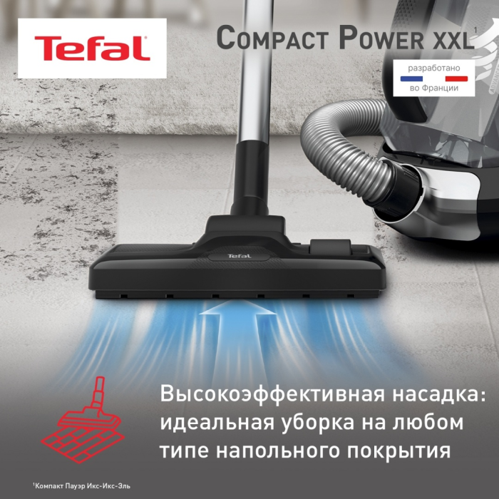 Tefal Compact Power XXL TW4825EA черный
