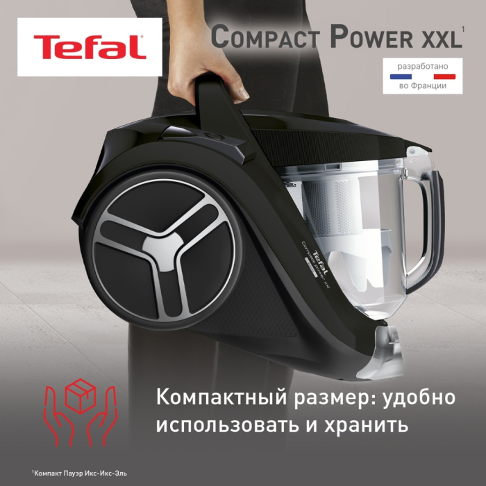 Tefal Compact Power XXL TW4825EA черный