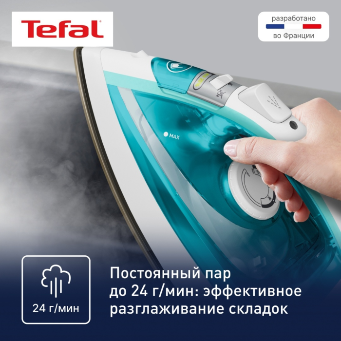 Tefal Virtuo FV1R10F1 зеленый, белый