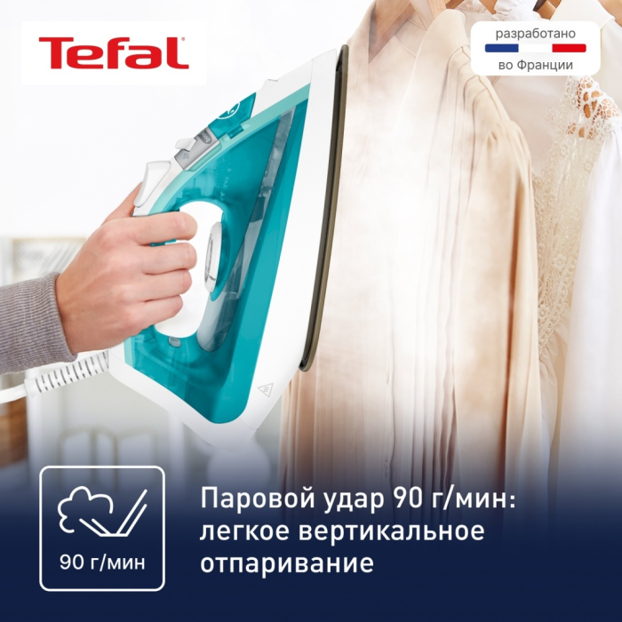 Tefal Virtuo FV1R10F1 зеленый, белый