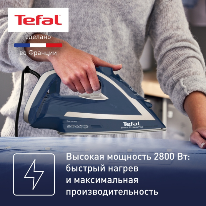 Tefal Smart Protect Plus FV6872E0 синий