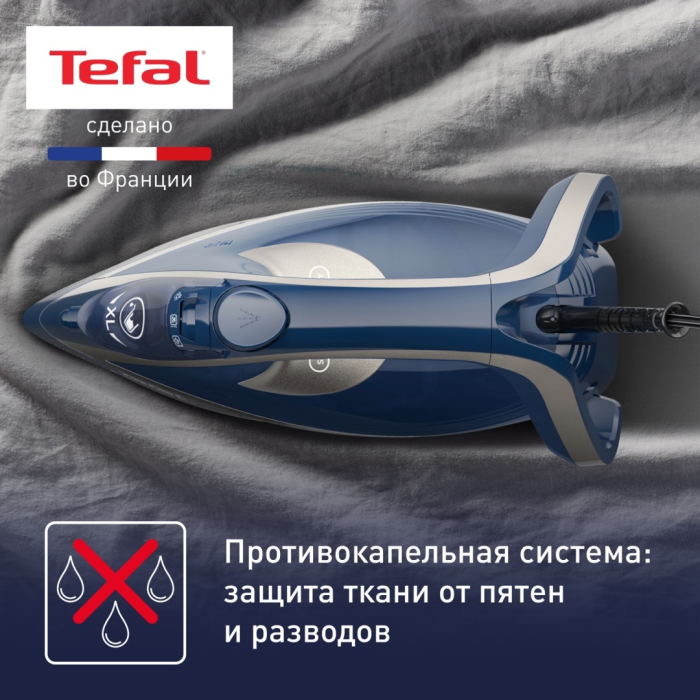 Tefal Smart Protect Plus FV6872E0 синий