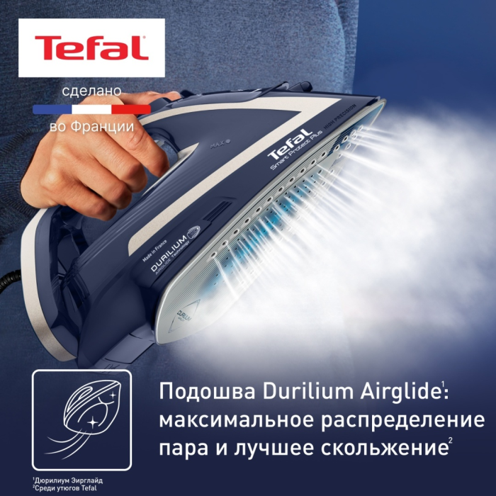 Tefal Smart Protect Plus FV6872E0 синий