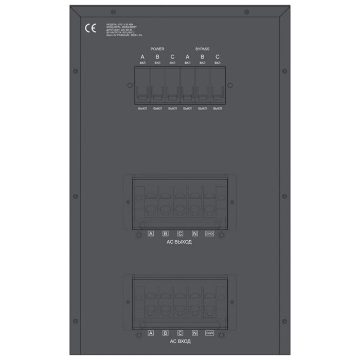 Стабилизатор напряжения SVC SVC-3-30кВА
