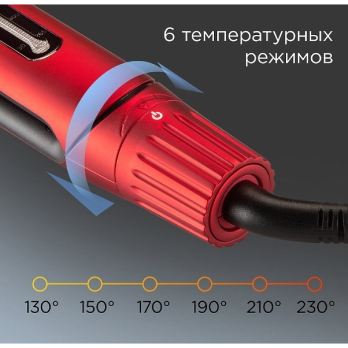 REDMOND HS1714 утюжок