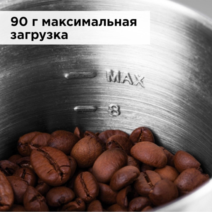 Кофемолка Redmond RCG-M1607 Металл