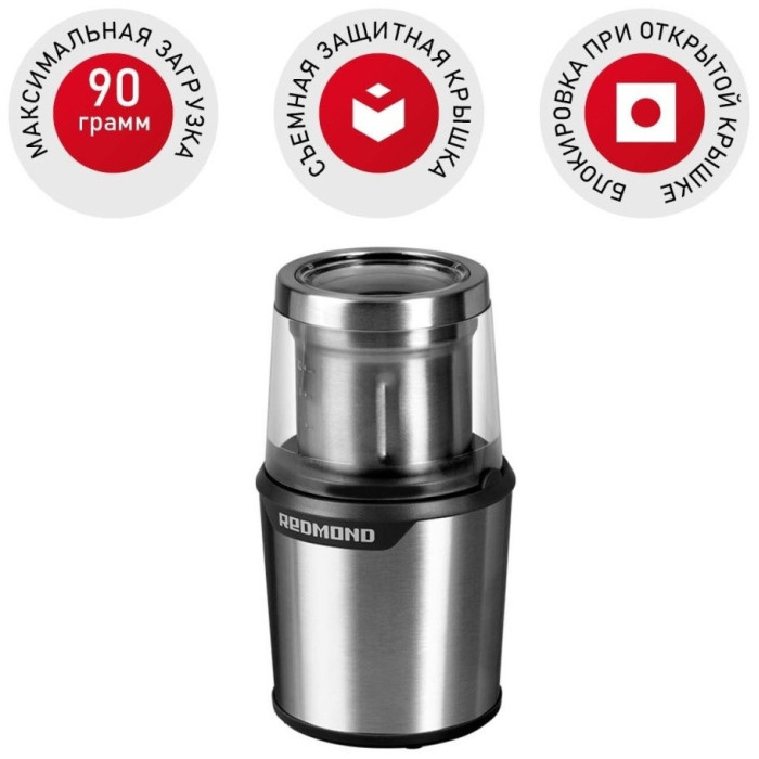 Кофемолка Redmond RCG-M1607 Металл