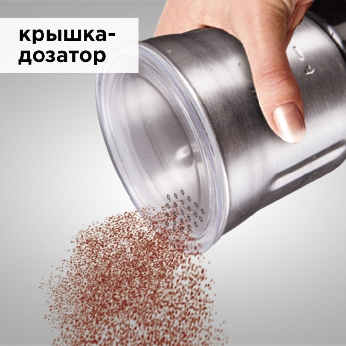 Кофемолка Redmond RCG-M1607 Металл