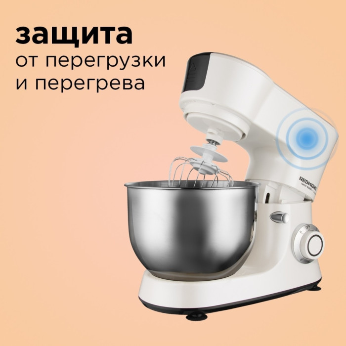 REDMOND RKM-4050 белый