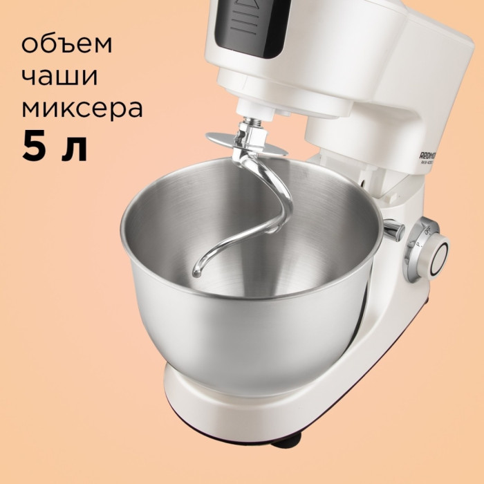 REDMOND RKM-4050 белый
