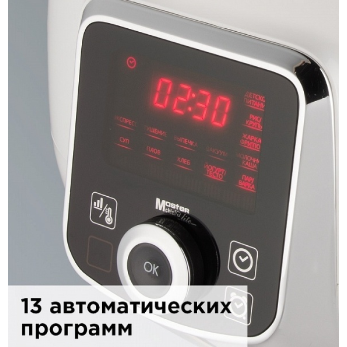 REDMOND RMC-P470 белый