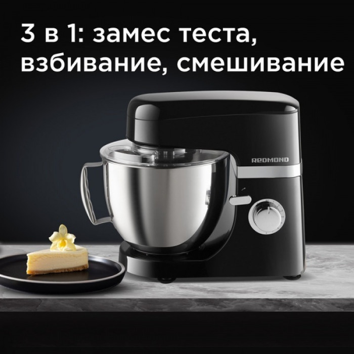 REDMOND FM601 черный