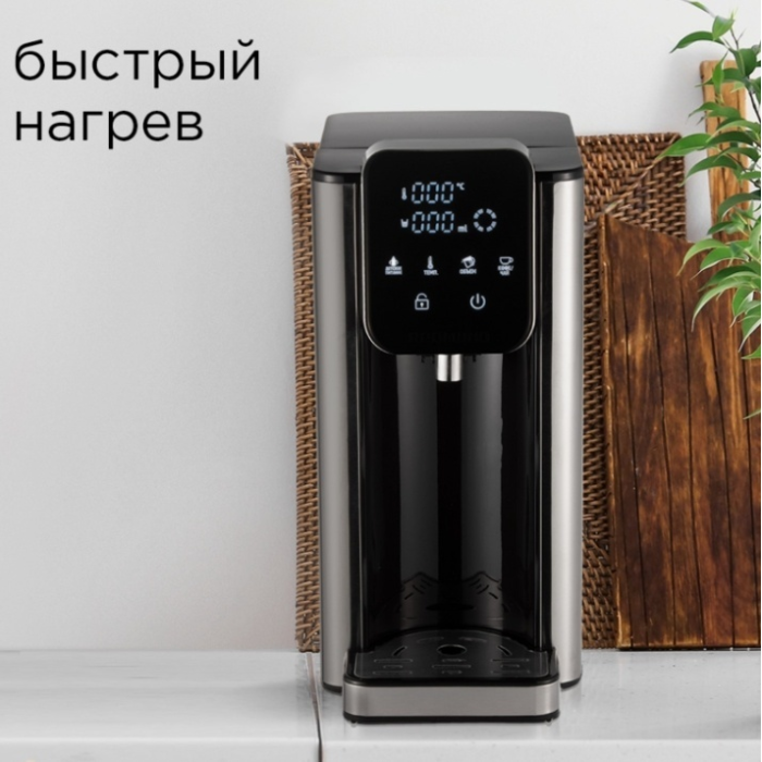 Термопот REDMOND RTP-806 черный