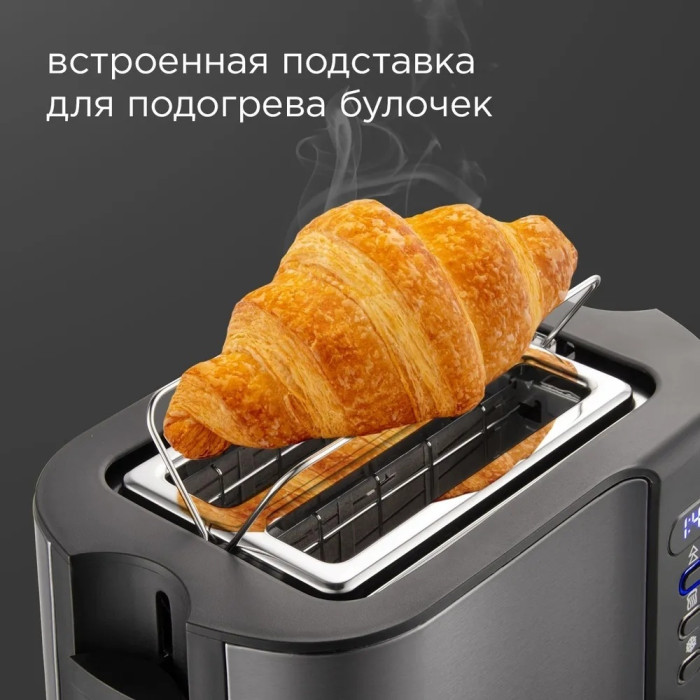 REDMOND RT-430 черный, серый