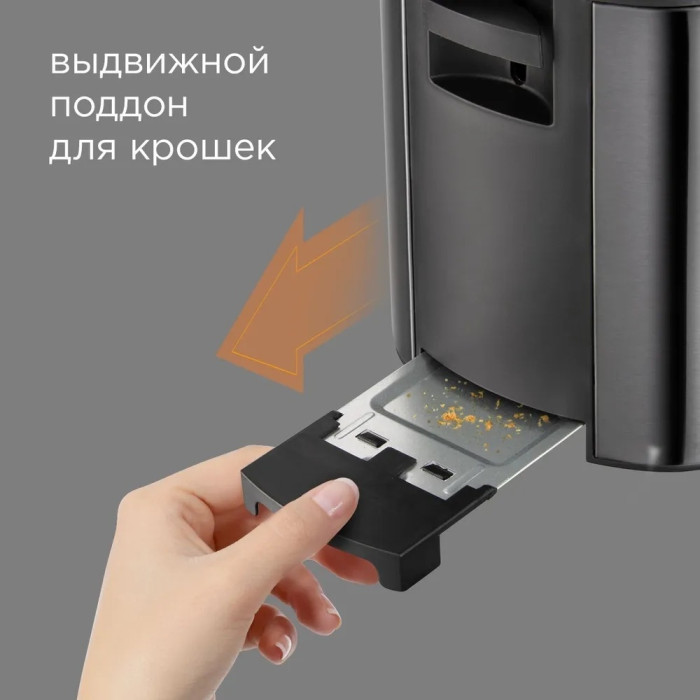 REDMOND RT-430 черный, серый