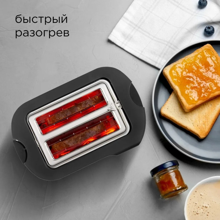 REDMOND RT-430 черный, серый