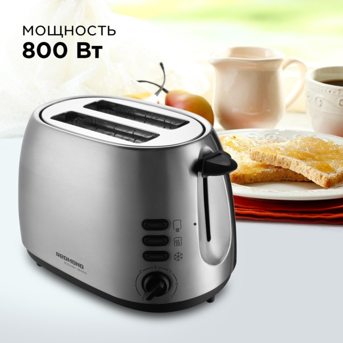 REDMOND RT-M404 серебристый